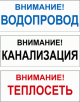 Лента сигнальная